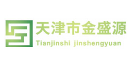内蒙古天津市金盛源特种建材有限公司