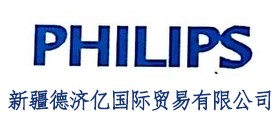 内蒙古新疆德济亿国际贸易有限公司