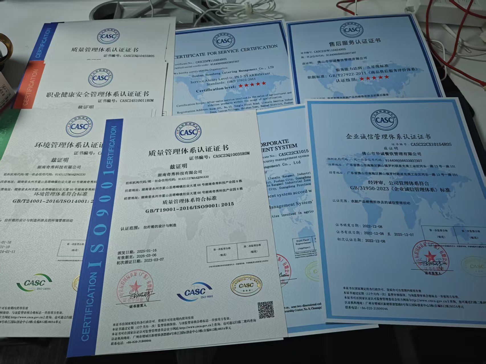 内蒙古东莞内蒙古ISO认证